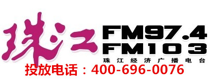 V|_齭_FM97.4