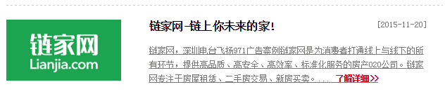 朼ҾW_V永